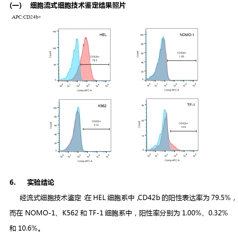 微信截图_20241220134705.jpg