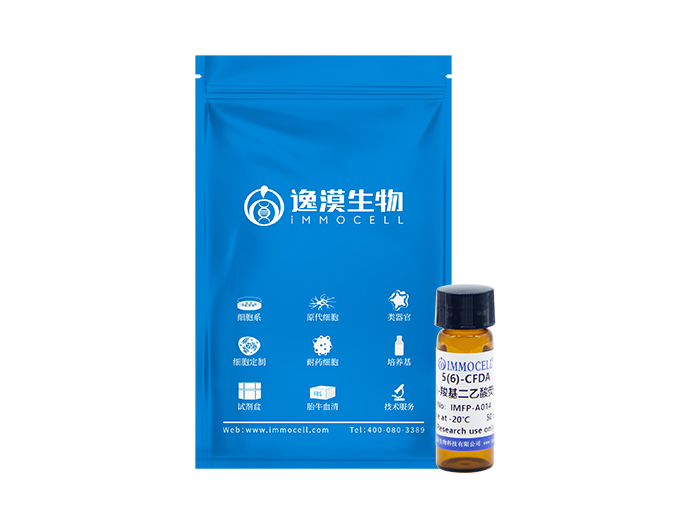5(6)-CFDA（5(6)-羧基二乙酸荧光素）