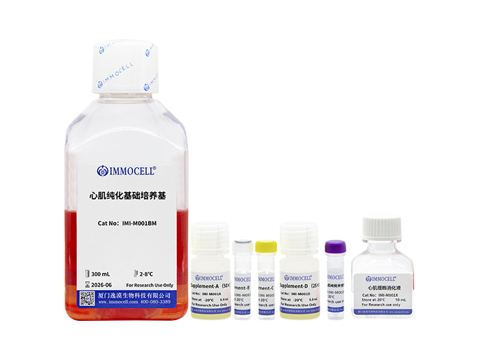 hPSC诱导分化心肌细胞试剂盒