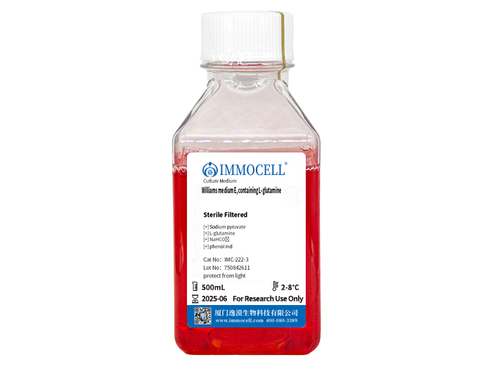 Williams 培养基E，含L-谷氨酰胺