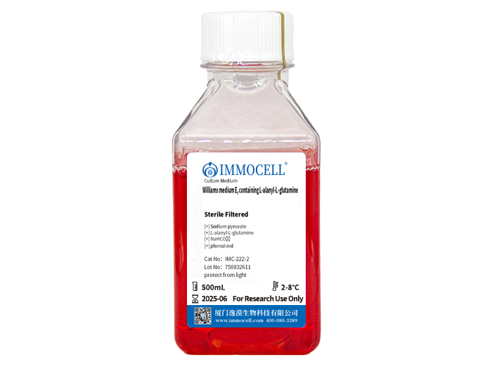 Williams 培养基E，含L-丙氨酰-L-谷氨酰胺